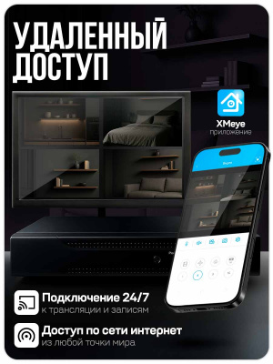 Комплект видеонаблюдения AHD 5Мп Ps-Link KIT-A506HDV-NC 6 антивандальных 5Мп камер