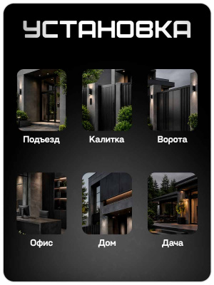 Козырек защитный для электромеханического замка, серый, 3D-печать