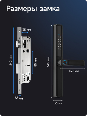 Дверной Wi-Fi замок Ps-Link F5-TY с открыванием по отпечатку пальца, IP65, черный
