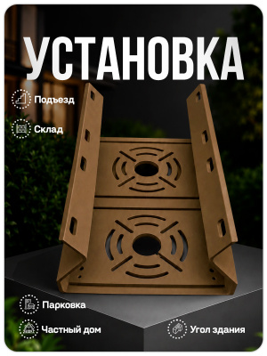 Двойной кронштейн для камер видеонаблюдения на столб/угол 50 мм, монтажная поверхность 200×100 мм, 3D-печать, коричневый