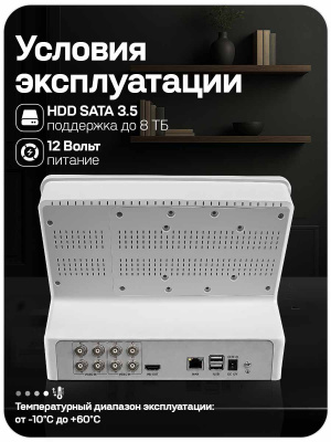 Видеорегистратор гибридный Ps-Link A9108HX с монитором 10", поддержкой 8 камер до 5Мп