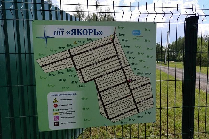 Реализованный проект САДОВОДЧЕСКОЕ НЕКОММЕРЧЕСКОЕ ТОВАРИЩЕСТВО ЯКОРЬ-1а. Фото-1