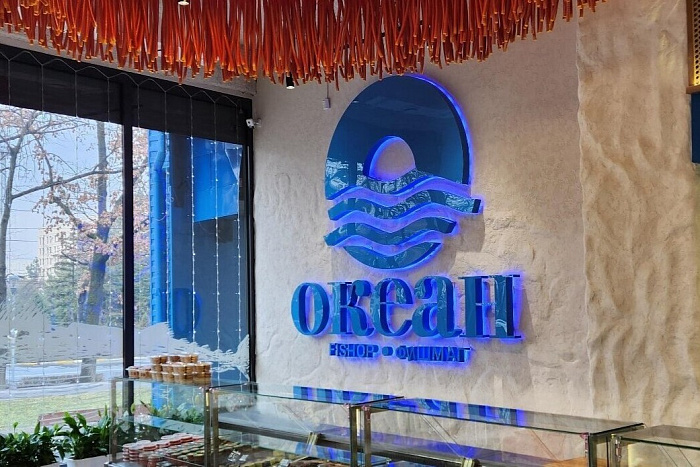 Реализованный проект ООО «Океан» — поставщик продуктов питания для бизнеса и частных клиентов. Фото-1