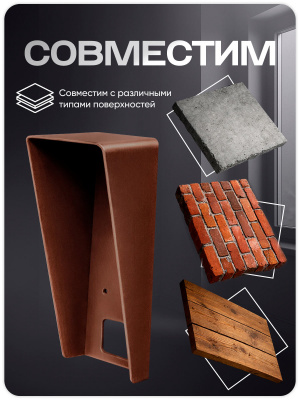 Козырек для вызывной панели Hikvision (медный)