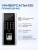 Панель доступа Ps-Link PS-9700F с кодонаборной панелью 2000 пользователей и фотосенсор отпечатков