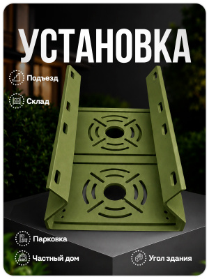 Двойной кронштейн для камер видеонаблюдения на столб/угол 50 мм, монтажная поверхность 200×100 мм, 3D-печать, зеленый