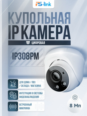 Камера видеонаблюдения IP 8Мп Ps-Link IP308PM с микрофоном, цифровая с POE для помещения, ИК-подсветка, пластиковый корпус