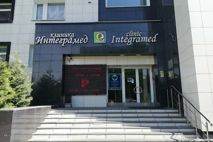 Реализованный проект Интерграммед управляющая копания. Фото-1