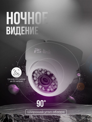 Камера видеонаблюдения IP 5Мп Ps-Link IP305P цифровая с POE для помещения, ИК-подсветка, пластиковый корпус, без микрофона