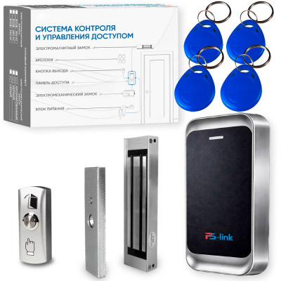 Комплект СКУД Ps-Link KIT-MT1301EM-WP-180 до 10000 пользователей, металл, тип EM-marine, магнитный замок 180 кг