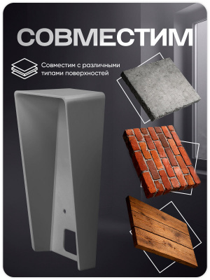 Козырек для вызывной панели Hikvision (серый)