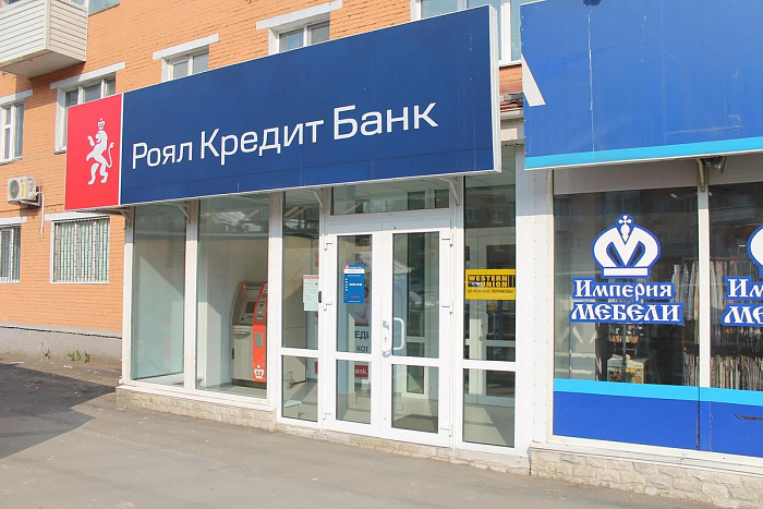 Реализованный проект Роял Кредит банк. Фото-1