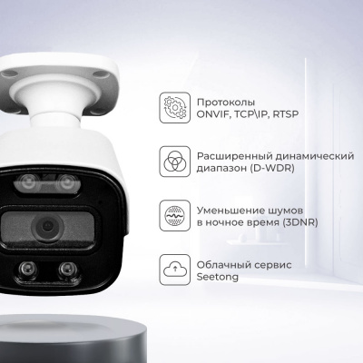 Камера видеонаблюдения IP 5Мп Ps-Link PS-IP505P металлический корпус для улицы, с микрофоном, ИК-подсветка, питание PoE