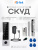 Система СКУД Ps-Link KIT-HF3WF-350 / сканер отпечатков / магнитный замок 350кг / RFID, WIFI Система СКУД Ps-Link KIT-HF3WF-350 / сканер отпечатков / магнитный замок 350кг / RFID, WIFI