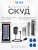 Система СКУД Ps-Link KIT-S601EM-WP-180 / магнитный замок 180 кг / кодовая панель / RFID Система СКУД Ps-Link KIT-S601EM-WP-180 / магнитный замок 180 кг / кодовая панель / RFID