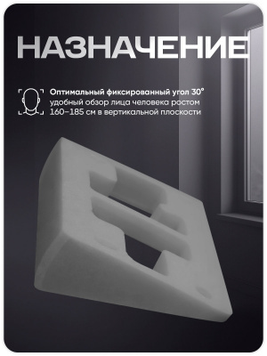 Уголок для вызывной панели Hikvision (серый)