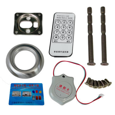 Замок электромоторный Ps-Link PS-EMTL-SS-ID с RFID считывателем