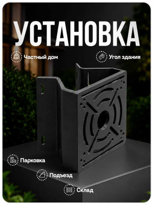 Кронштейн для камеры видеонаблюдения на столб/угол 50 мм, монтажная поверхность 100×100 мм, 3D-печать, черный