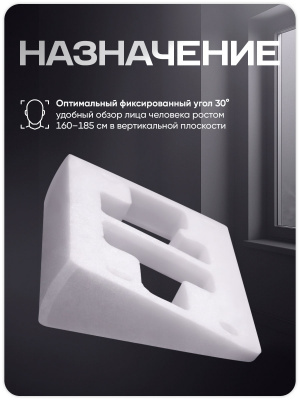 Уголок для вызывной панели Hikvision (белый)
