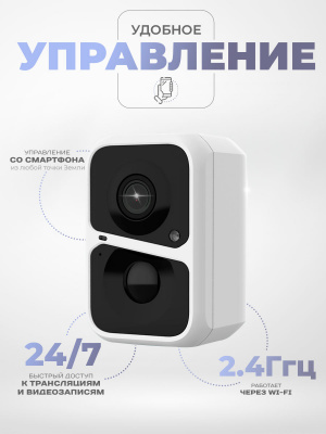 Камера видеонаблюдения WIFI 2Мп Ps-Link DB04 микрофон, динамик, ночное видение, аппаратный датчик движения, слот microSD