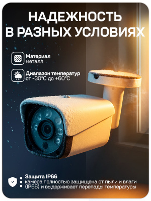 Комплект видеонаблюдения WIFI 5Мп Ps-Link KIT-W503CM беспроводной, 3 камеры для улицы, ночное видение, удаленный доступ