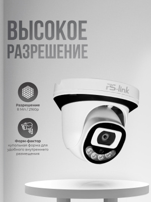 Камера видеонаблюдения AHD 8Мп Ps-Link AHD308C LED-подсветка, степень защиты IP20, пластиковый корпус, без микрофона