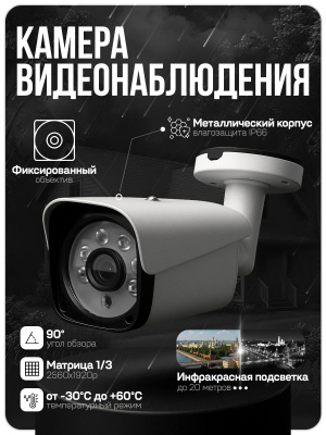 Комплект видеонаблюдения AHD 5Мп Ps-Link KIT-C9505HD 5 камер для улицы, с монитором