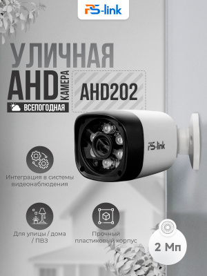 Камера видеонаблюдения AHD 2Мп Ps-Link AHD202 ИК-подсветка, легкий пластиковый корпус, без микрофона