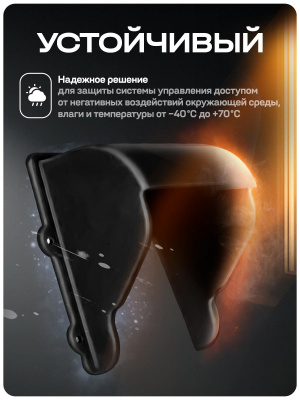 Козырек для розетки 1 местный зыкрытый черный