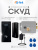 Система СКУД Ps-Link KIT-M010EM-WP-P-G / эл. механический замок / 2 считывателя RFID