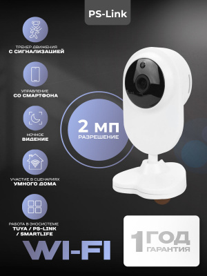 Камера видеонаблюдения WIFI 2Мп Ps-Link TD20 для помещения, микрофон, динамик, ночное видение, слот microSD