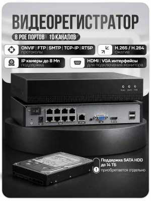 Комплект видеонаблюдения IP 4Мп Ps-Link KIT-A405IP-POE с 5 камерами 2560×1440 для помещения