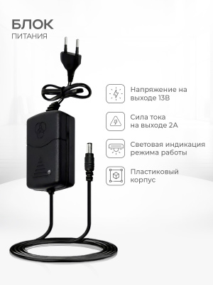 Система СКУД PS-Link KIT-T6MF-280 / эл. магнитный замок 280кг / кодовая панель / RFID Mifare
