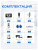 Комплект видеодомофона Ps-Link KIT-7621BS-28