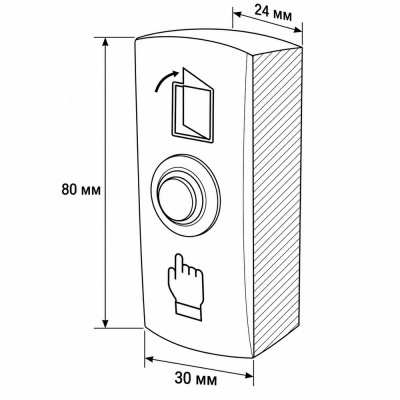 Кнопка выхода Ps-Link PS-OP02L металлическая, кнопочная, LED индикация, НО тип