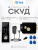 Система СКУД Ps-Link KIT-9700F-B биометрическая с отпечатком, RFID 125кГц, электромеханическим замком Система СКУД Ps-Link KIT-9700F-B биометрическая с отпечатком, RFID 125кГц, электромеханическим замком