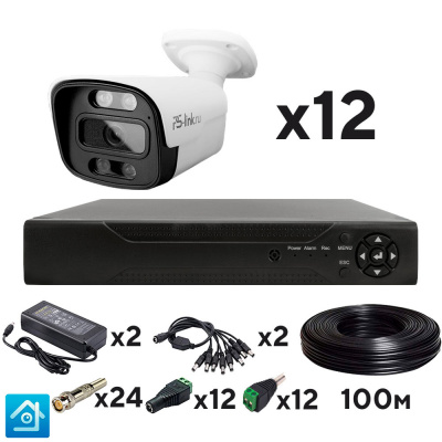 Комплект видеонаблюдения AHD 2Мп Ps-Link KIT-C212HDC 12 уличных камер с LED-подсветкой, без микрофона