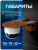 Кронштейн монтажный Ps-Link BR-F04 медный Кронштейн монтажный Ps-Link BR-F04 медный