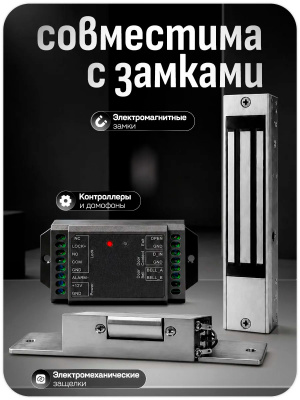 Кнопка выхода Ps-Link PS-OP02H1 бесконтактная, металлическая, LED индикация, НО-НЗ тип