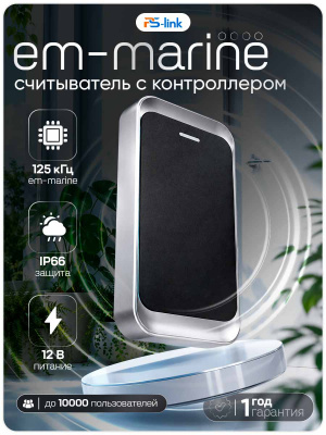 Считыватель c контроллером Ps-Link PS-MT1301EM-WP / 10000 пользователей  /  корпус металл / EM-marine