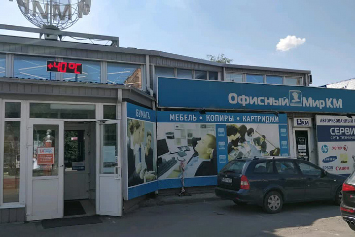 Реализованный проект Офисный мир КМ. Фото-1
