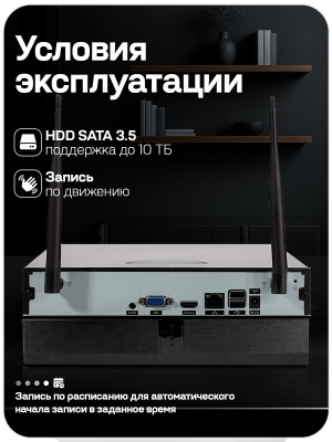 Видеорегистратор цифровой WIFI Ps-Link PS-N4208 поддержка беспроводных камер XMEye или ICsee, программный датчик движения