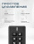 Система СКУД Ps-Link PS-SK7-EM беспроводной, кнопочная радиопанель Система СКУД Ps-Link PS-SK7-EM беспроводной, кнопочная радиопанель