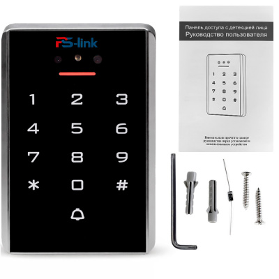 Комплект СКУД Ps-Link KIT-3D01EM-WP-W-180 распознавание лиц / RFID / IP66