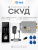 Система СКУД Ps-Link KIT-9700F-G биометрическая с отпечатком, RFID 125кГц, электромеханическим замком