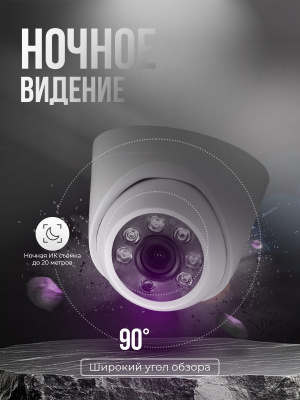 Камера видеонаблюдения AHD 5Мп Ps-Link AHD305 ИК-подсветка, степень защиты IP20, пластиковый корпус, без микрофона