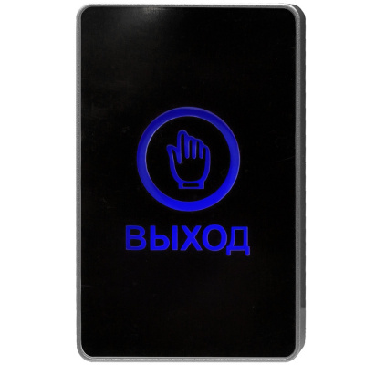 Кнопка выхода пластик OP04 Черная, накладная, контакты НО и НЗ, для помещения