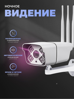 Камера видеонаблюдения 4G 2Мп Ps-Link GBUF20 для улицы, динамик, LED-подсветка, слот microSD, приложение CamHi
