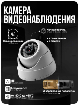 Комплект видеонаблюдения AHD 2Мп Ps-Link KIT-A9205HD 5 камер для помещения, регистратор с монитором
