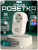 Розетка WIFI Ps-Link LSPA8-16А умная с мониторингом энергии, приложение, работа по расписанию Розетка WIFI Ps-Link LSPA8-16А умная с мониторингом энергии, приложение, работа по расписанию